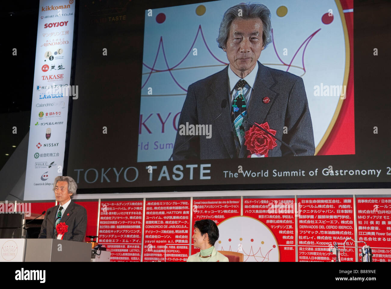 Former Japanese Prime Minister Junichiro Koizumi gives a speech at the opening ceremony of Tokyo Taste 2009. Stock Photo