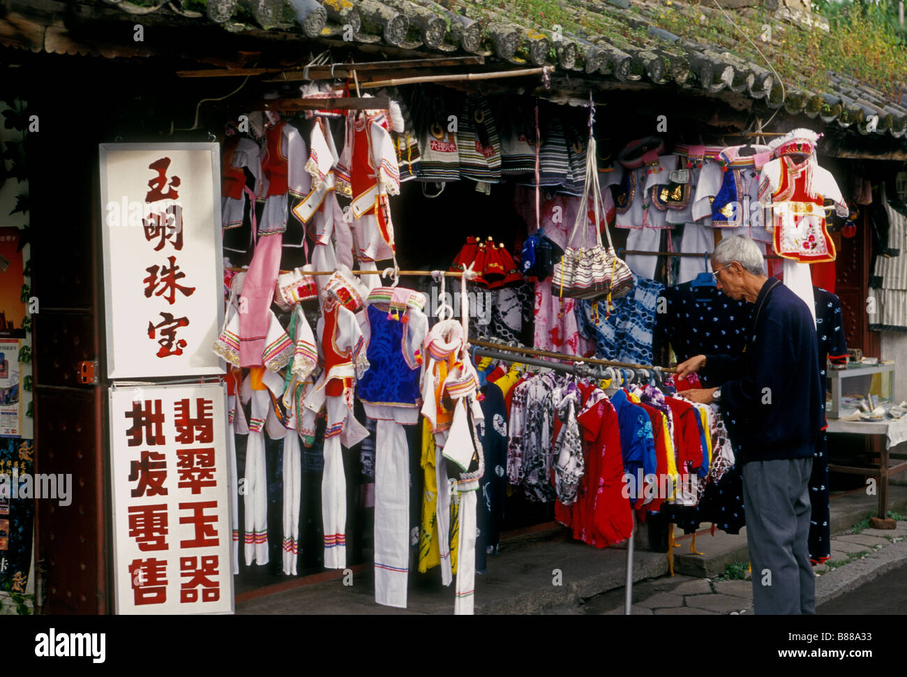 Chinese people, people, man, shopper, shoppers, shopping, shop, store