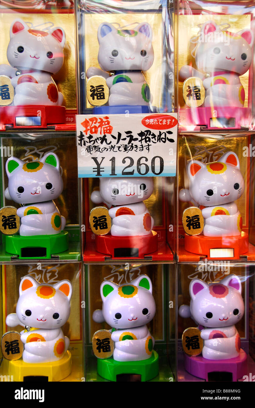 Tokyo dolls hires stock photography and images Alamy