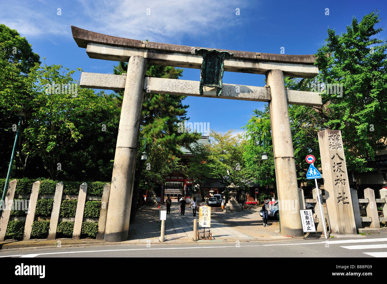Yasaka shrine torii hi-res stock photography and images - Alamy