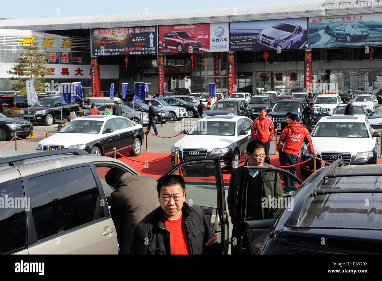 Chinese customers at the Beijing Yayuncun Auto Market. 14-Feb-2009 Stock Photo