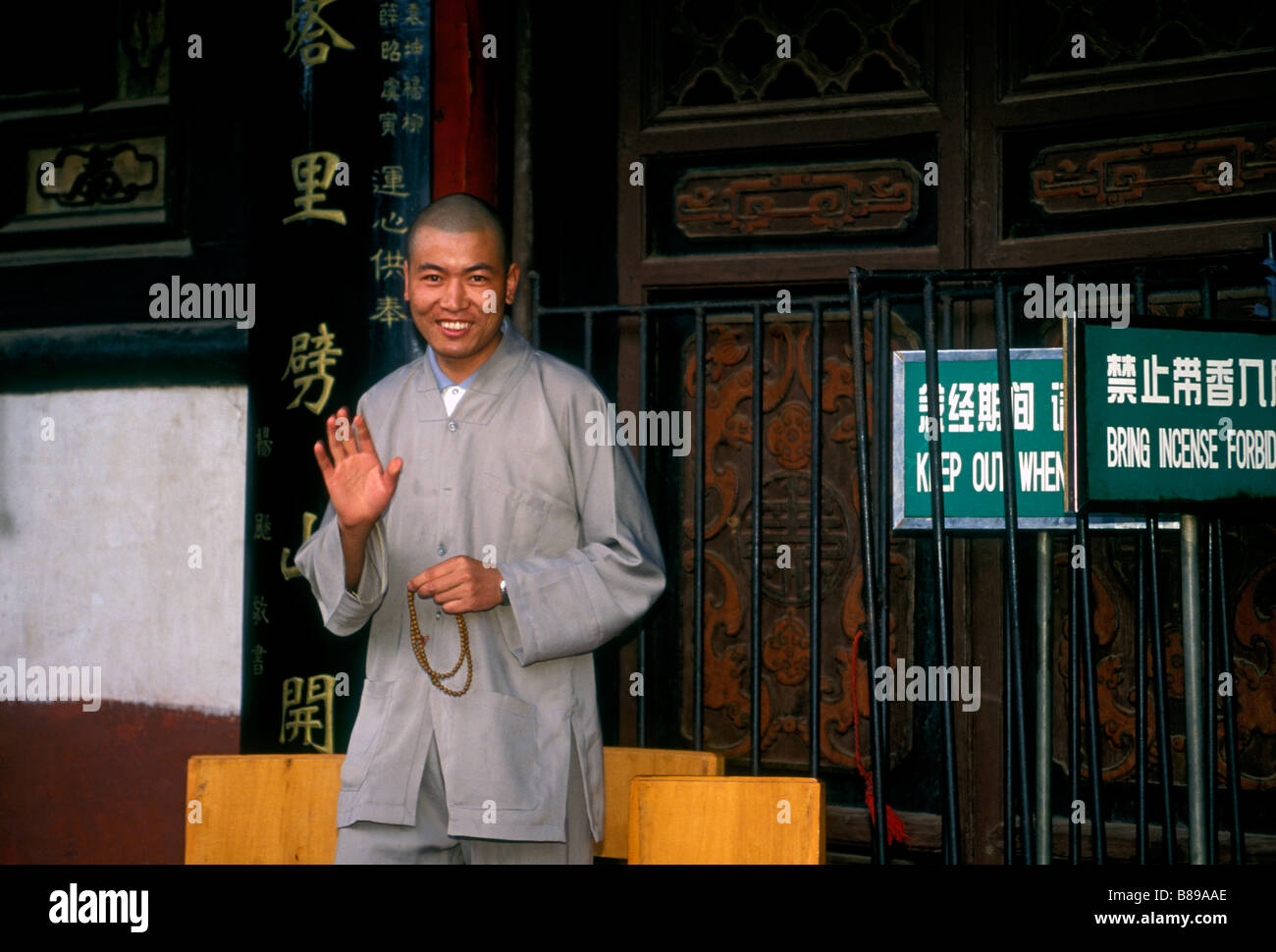 China kunming yunnan temple hi-res stock photography and images - Alamy