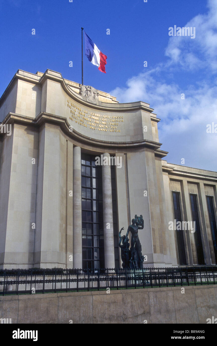 Trocadero Paris France Stock Photo