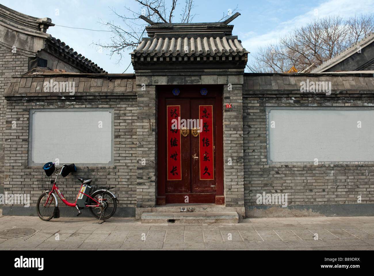 House Tour: A Small Shared Beijing Hutong Home