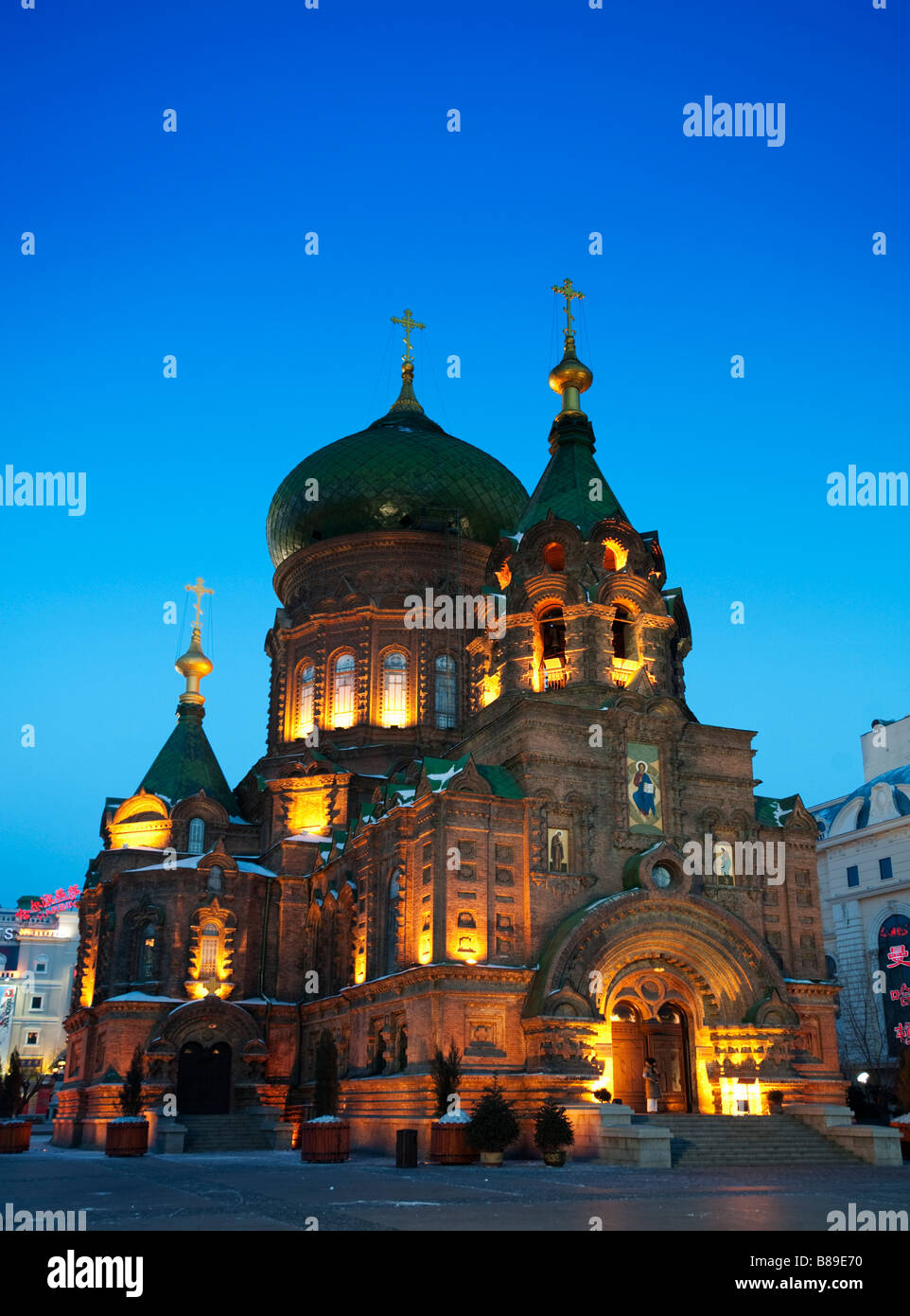 Night view of St Sophia Russian Orthodox Church in Harbin China 2009 Stock Photo