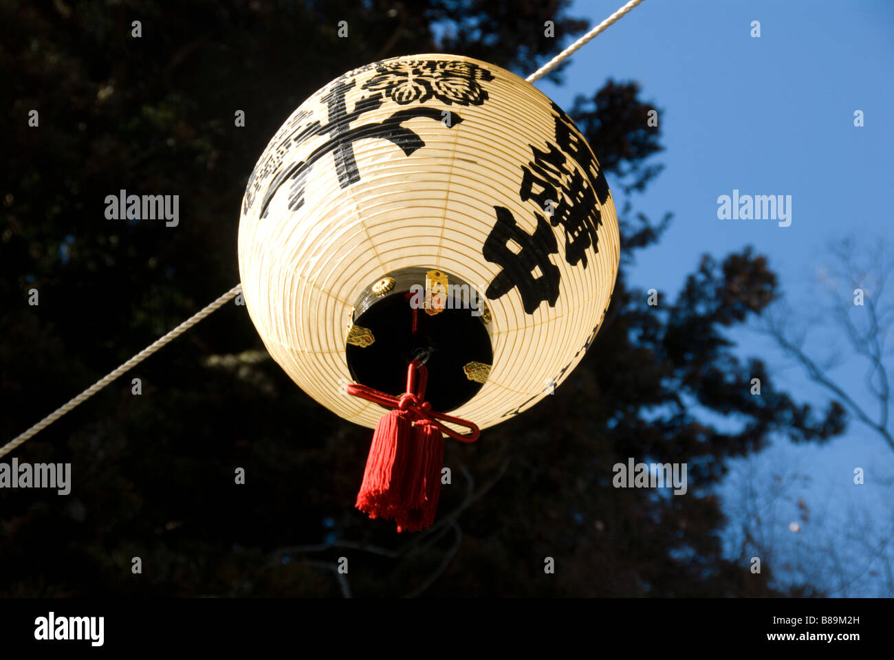 Japanese paper lantern at Harumiya Shrine, Shimosuwa, for the Setsubun Spring festival Stock