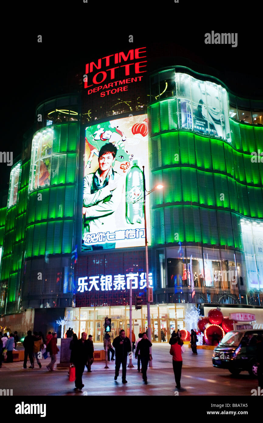 Night view of new modern Intime Lotte Department store in Wangfujing Beijing 2009 Stock Photo