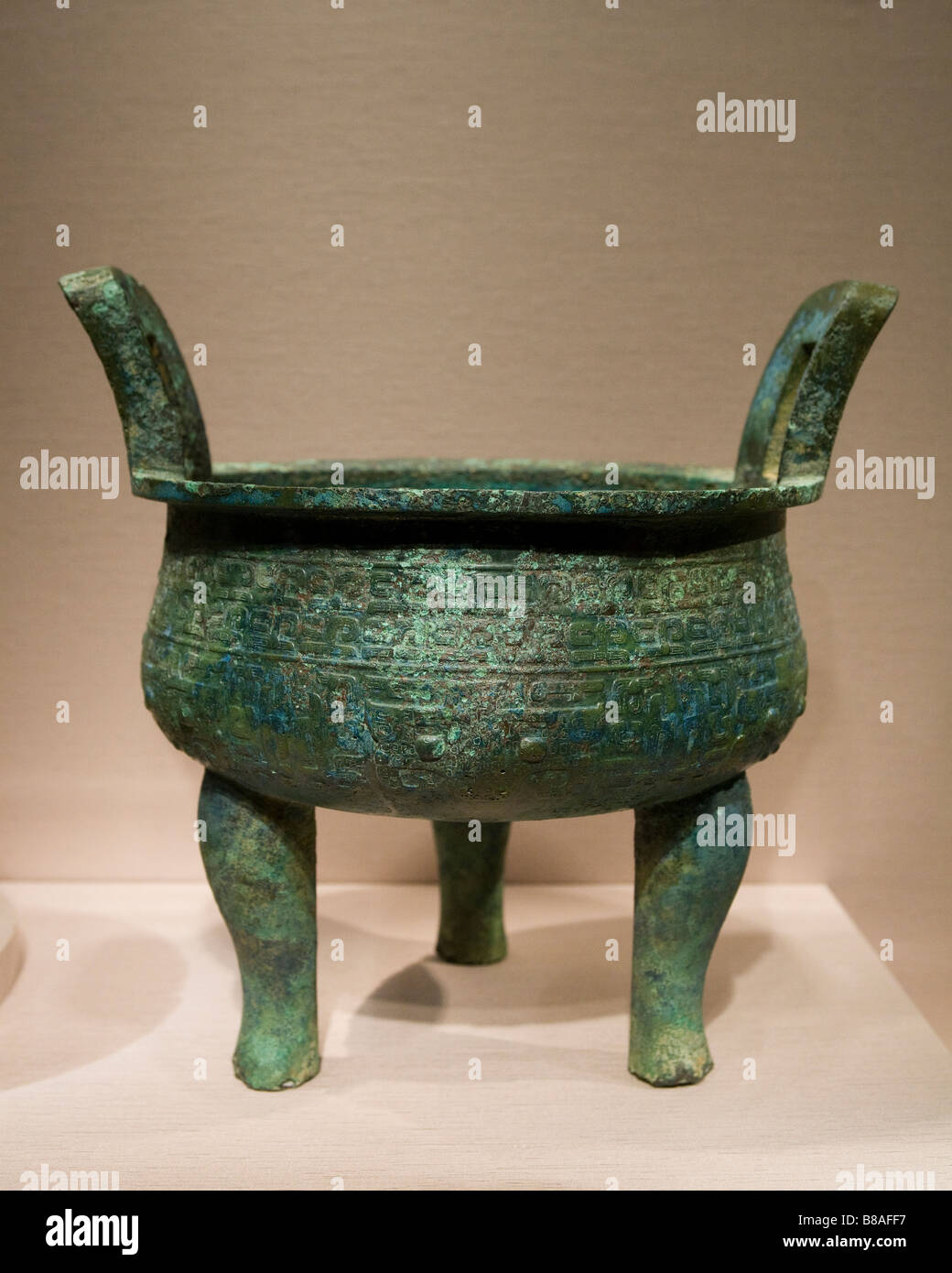 Bronze Ritual container - China, Eastern Zhou dynasty 7th century B.C. Stock Photo