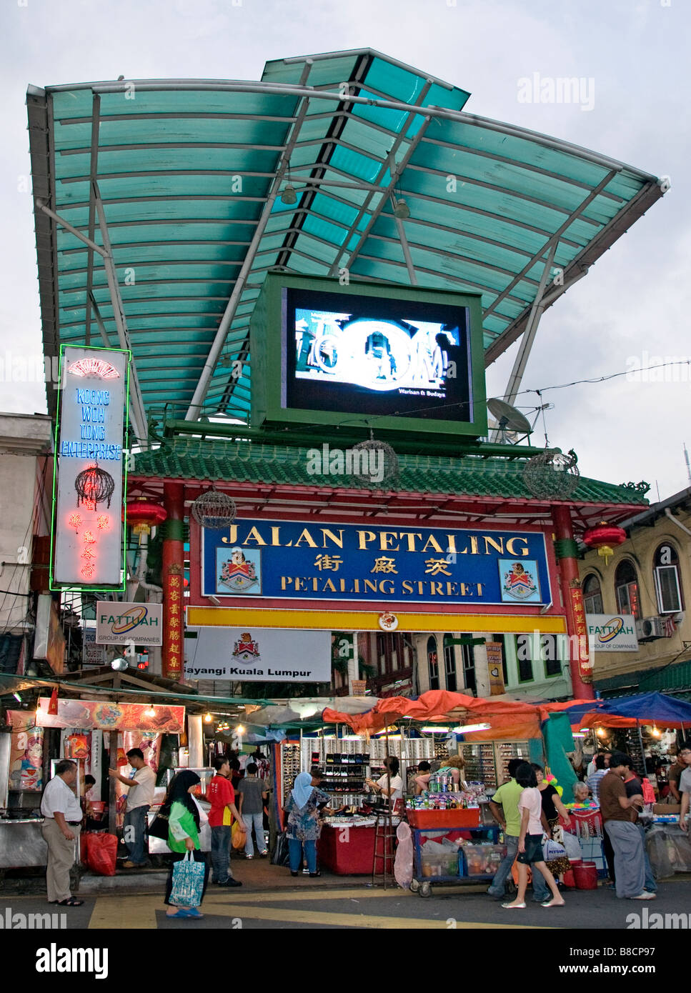Malaysia Malaysian Kuala Lumpur Chee Cheong Kai Chinatown China Town Chinese Street Night Market Centre Restaurant Food Street Stock Photo Alamy Malaysia Malaysian Kuala Lumpur Chee Cheong Kai Chinatown China Town Chinese Street Night Market Centre Restaurant Food Street Stock Photo Alamy