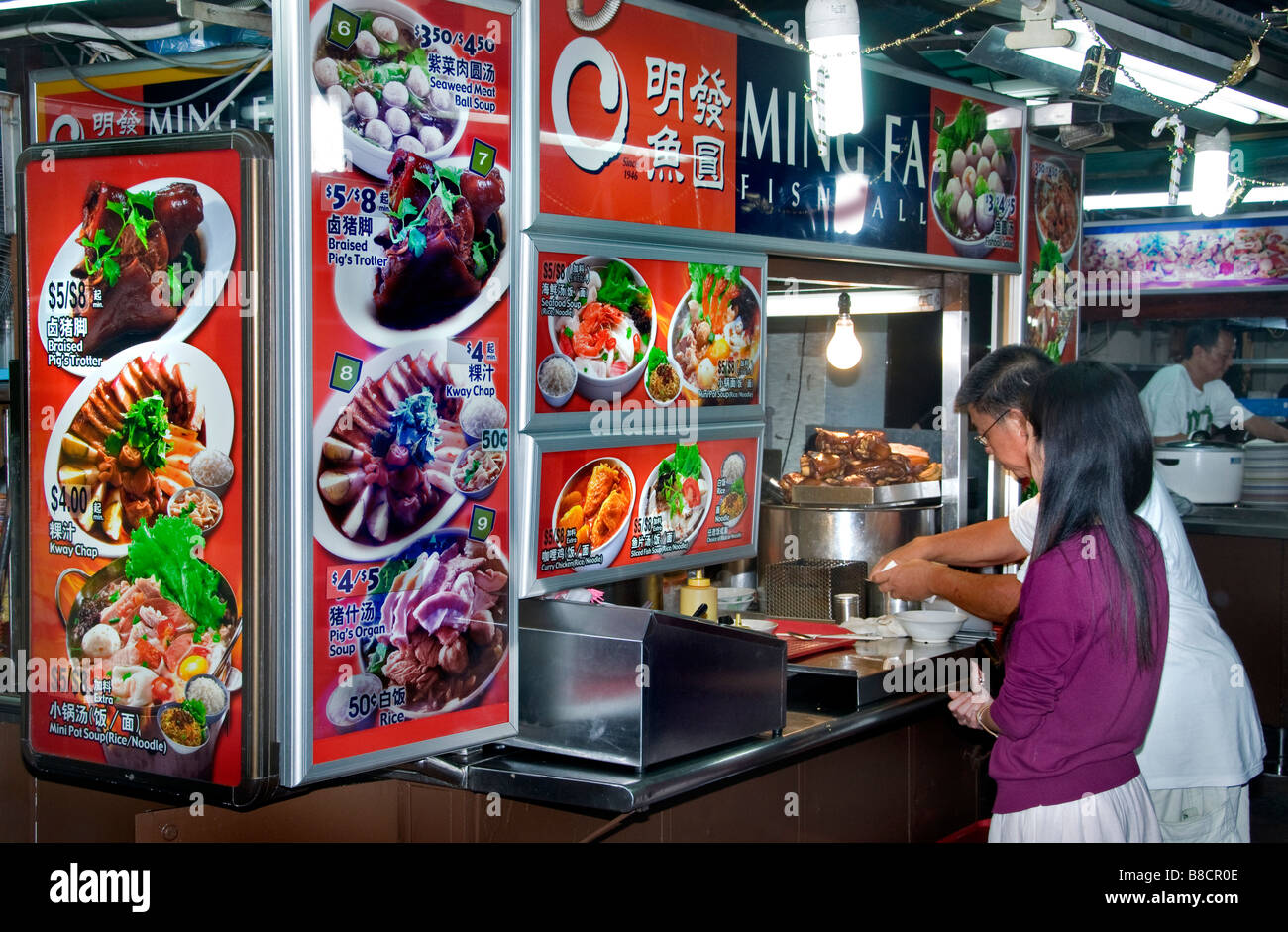 Singapore Chinatown china town chinese street night market centre restaurant food street Stock Photo