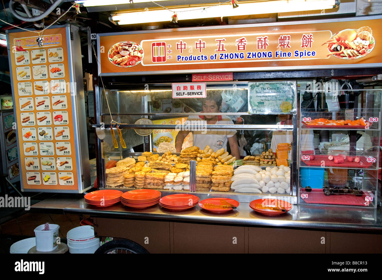 Singapore Chinatown china town chinese street night market centre restaurant food street Stock Photo