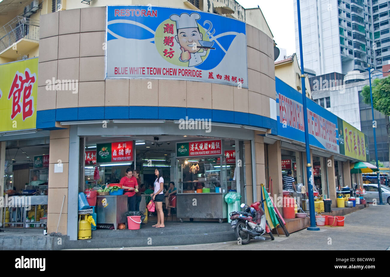 Bukit Bintang Restaurant Kuala Lumpur Malaysia Stock Photo  Alamy
