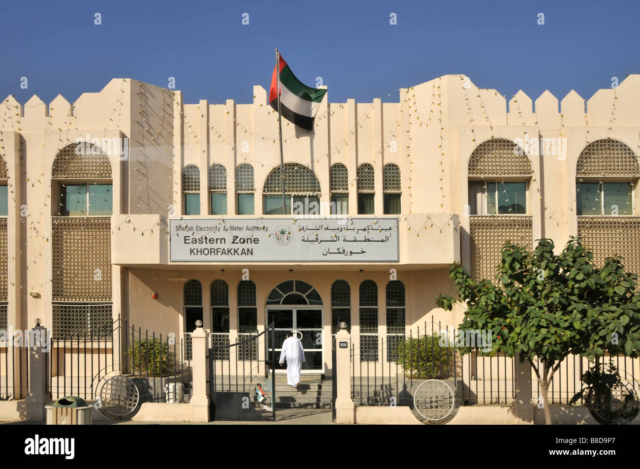 Sharjah Electricity And Water Authority Hi res Stock Photography And Sharjah electricity and water authority hi res stock photography and