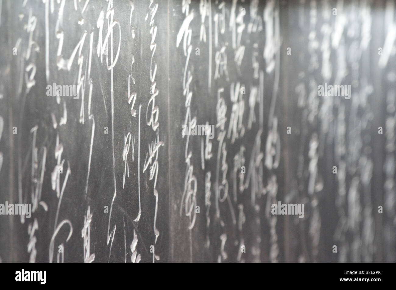 Chinese characters on temple wall in Sichuan China Stock Photo - Alamy