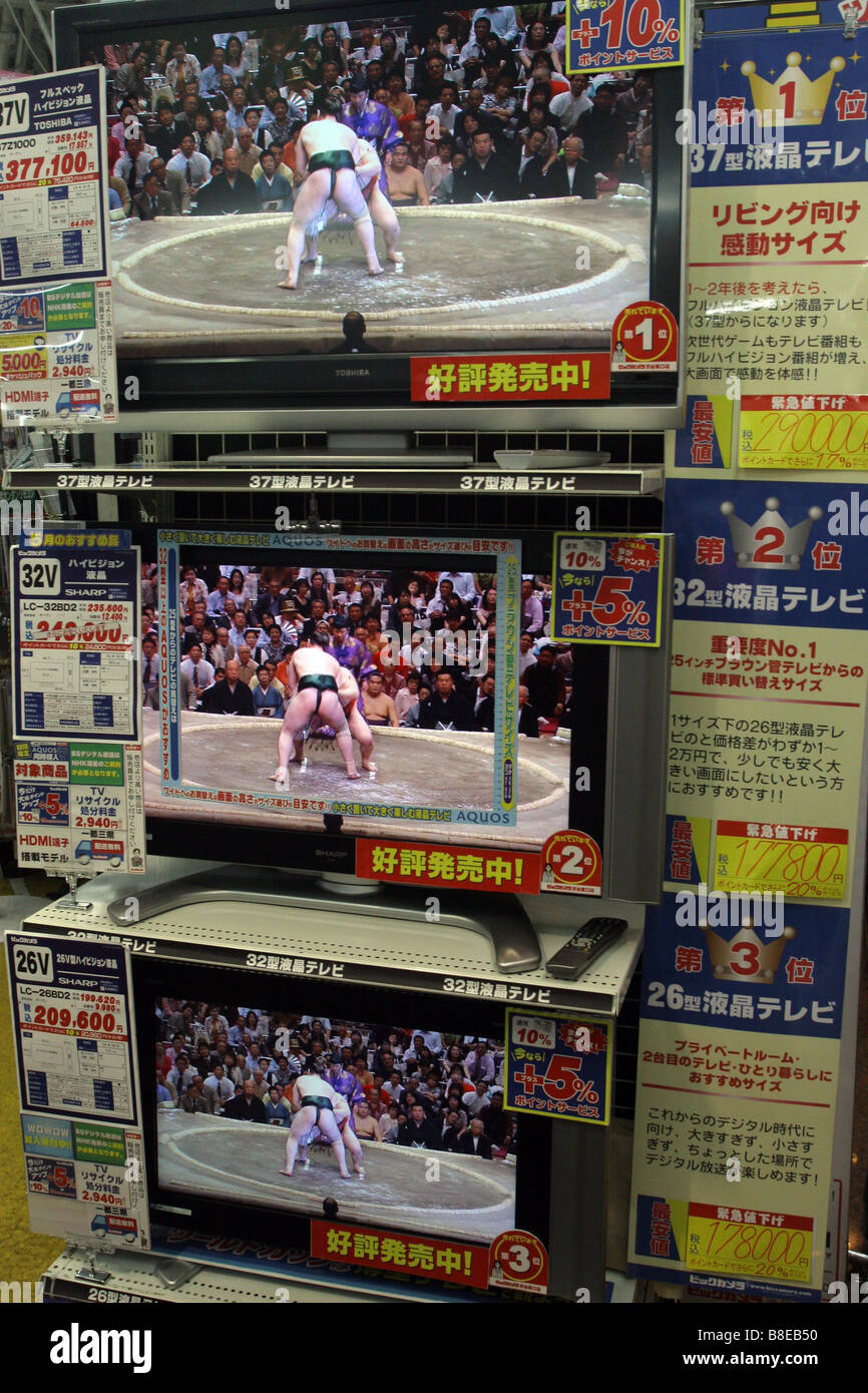 Shop selling televisions screening a Sumo wrestler fight, Tokyo, Japan Stock Photo