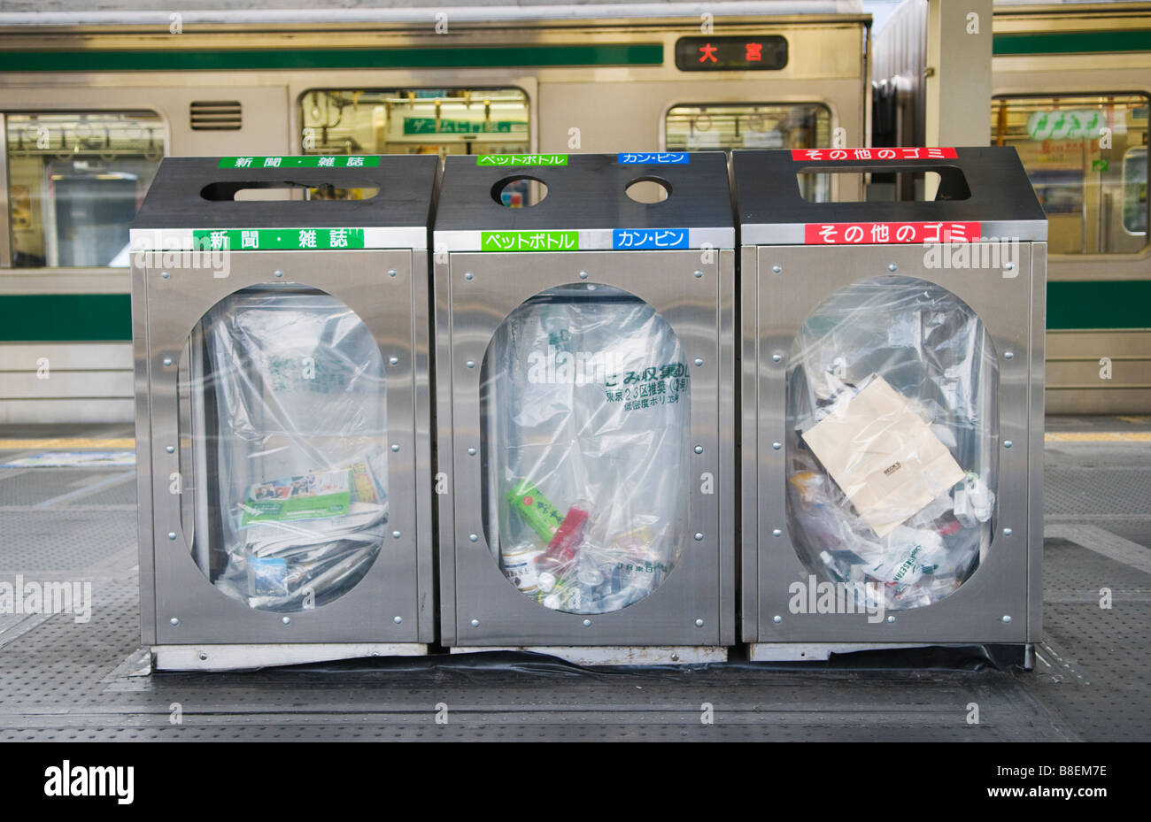 Recycling bins on a train station platform Tokyo Japan Stock Photo Alamy