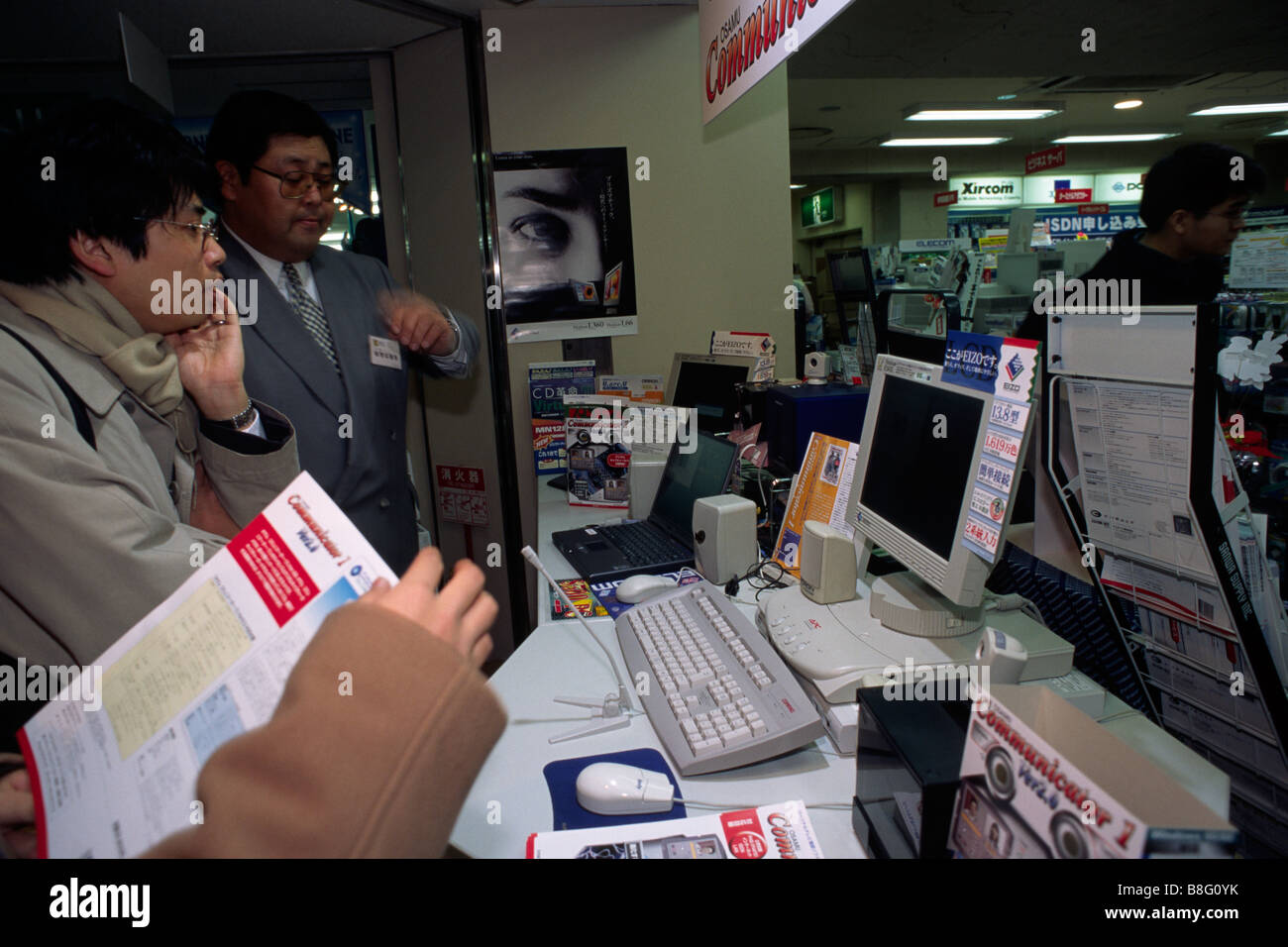 Japan, Tokyo, Akihabara, computer shop Stock Photo Alamy