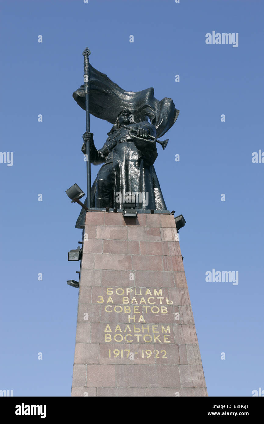 Communist monument at the main square in Vladivostok, Siberia, Russia. Stock Photo