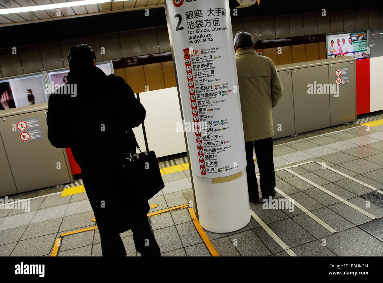 Page 3 Tokyo Train Underground Tube Subway High Resolution Stock Photography And Images Alamy