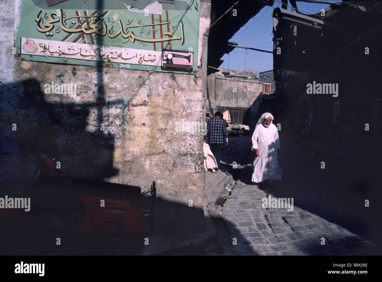 City street, Aleppo, Syria Stock Photo