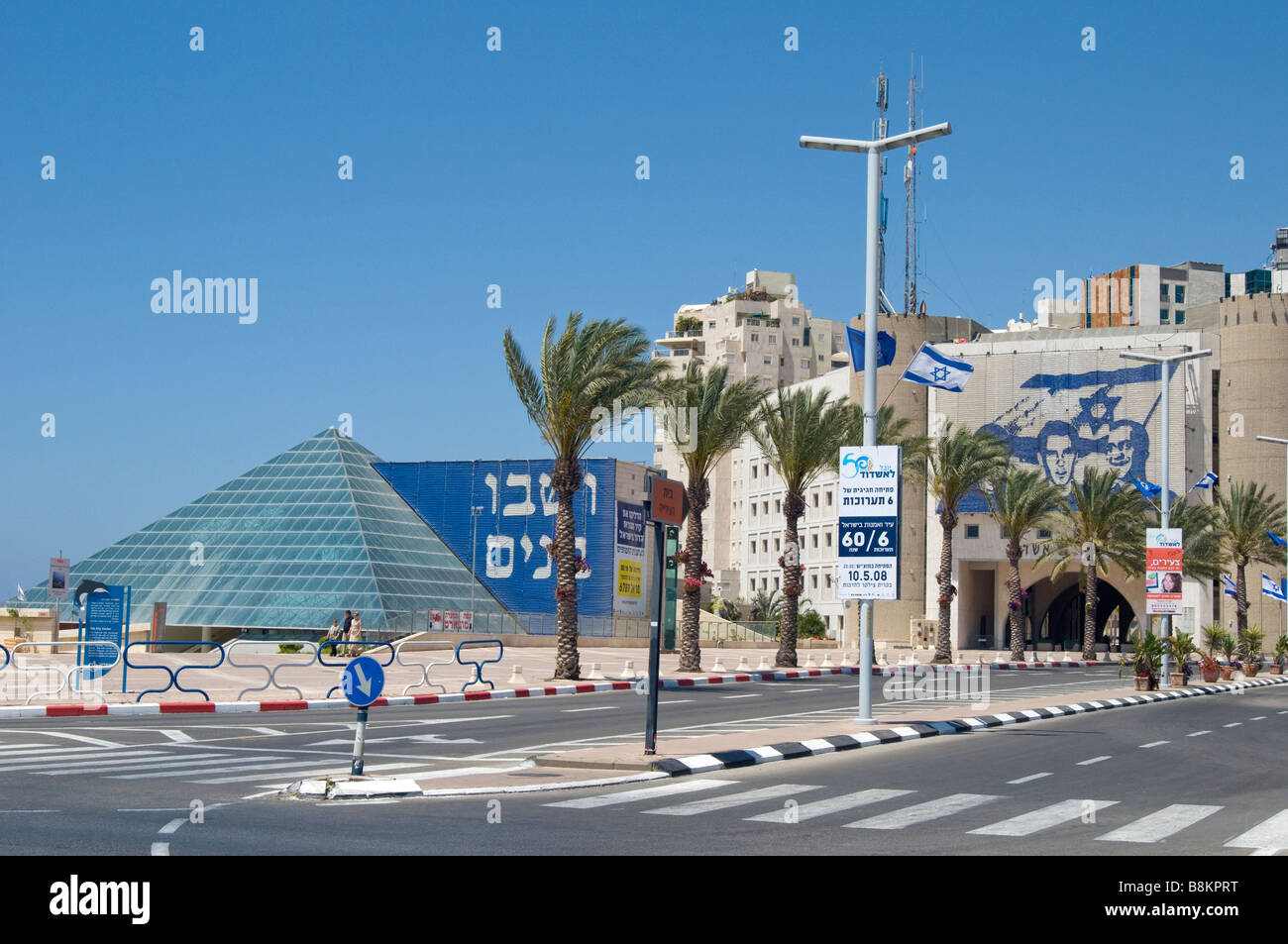 Street of Ashdod City, Ashdod, Mediterranean Sea,Israel,Asia Stock