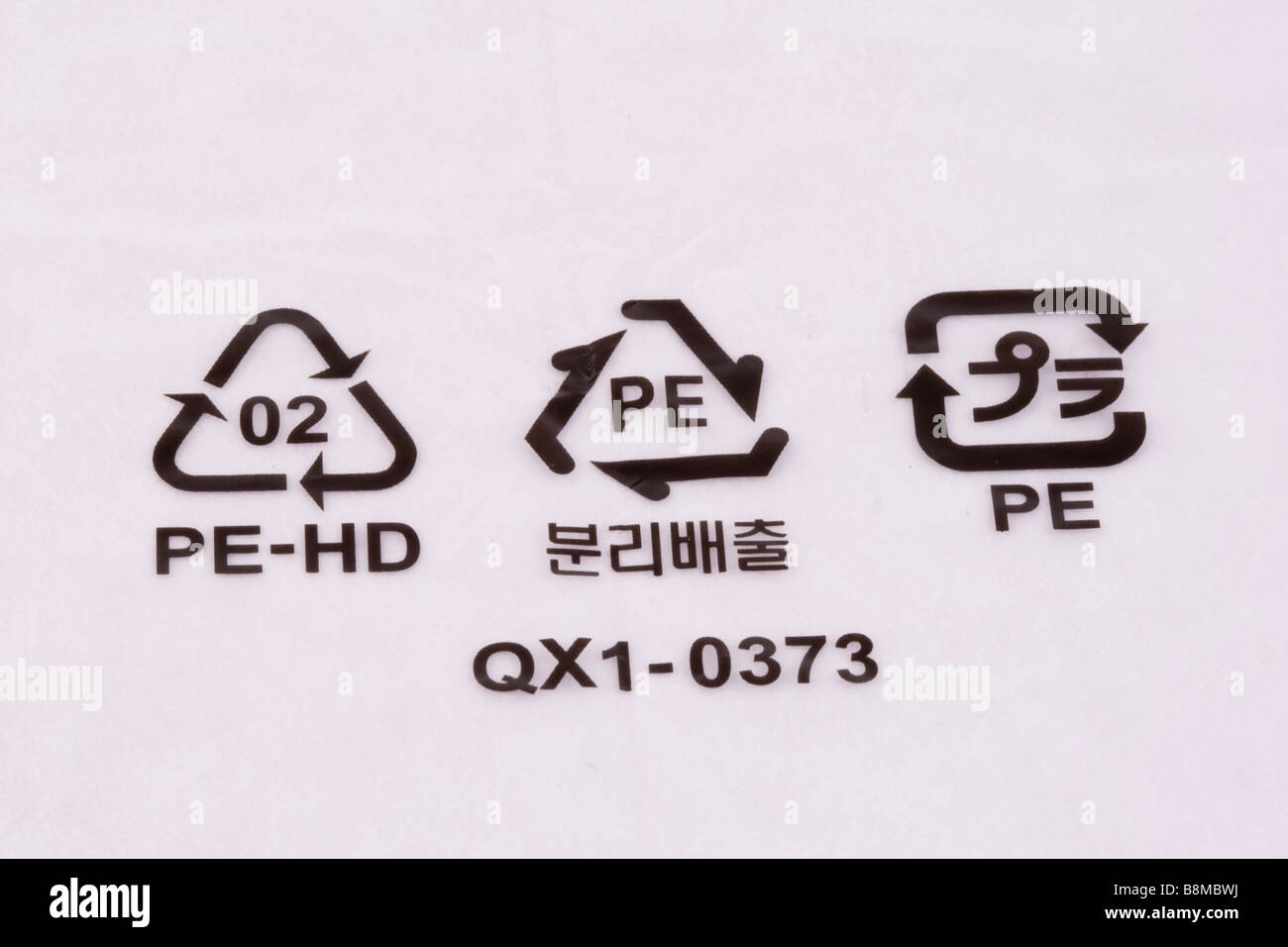 HDPE high density polyethylene logo on bag UK Stock Photo