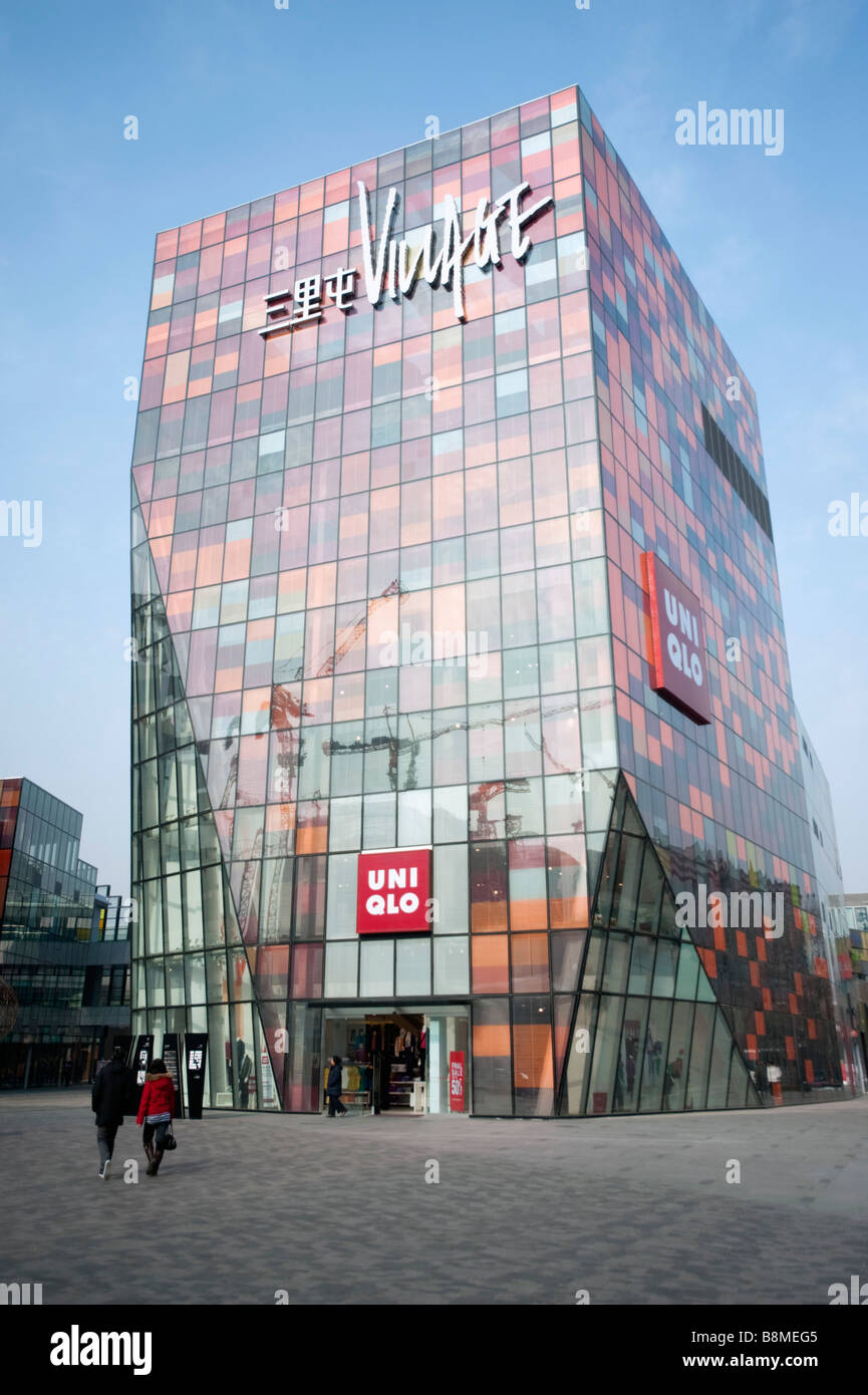 New ultra modern Uniqlo flagship store in new retail development called The  Village in Beijing 2009 Stock Photo - Alamy