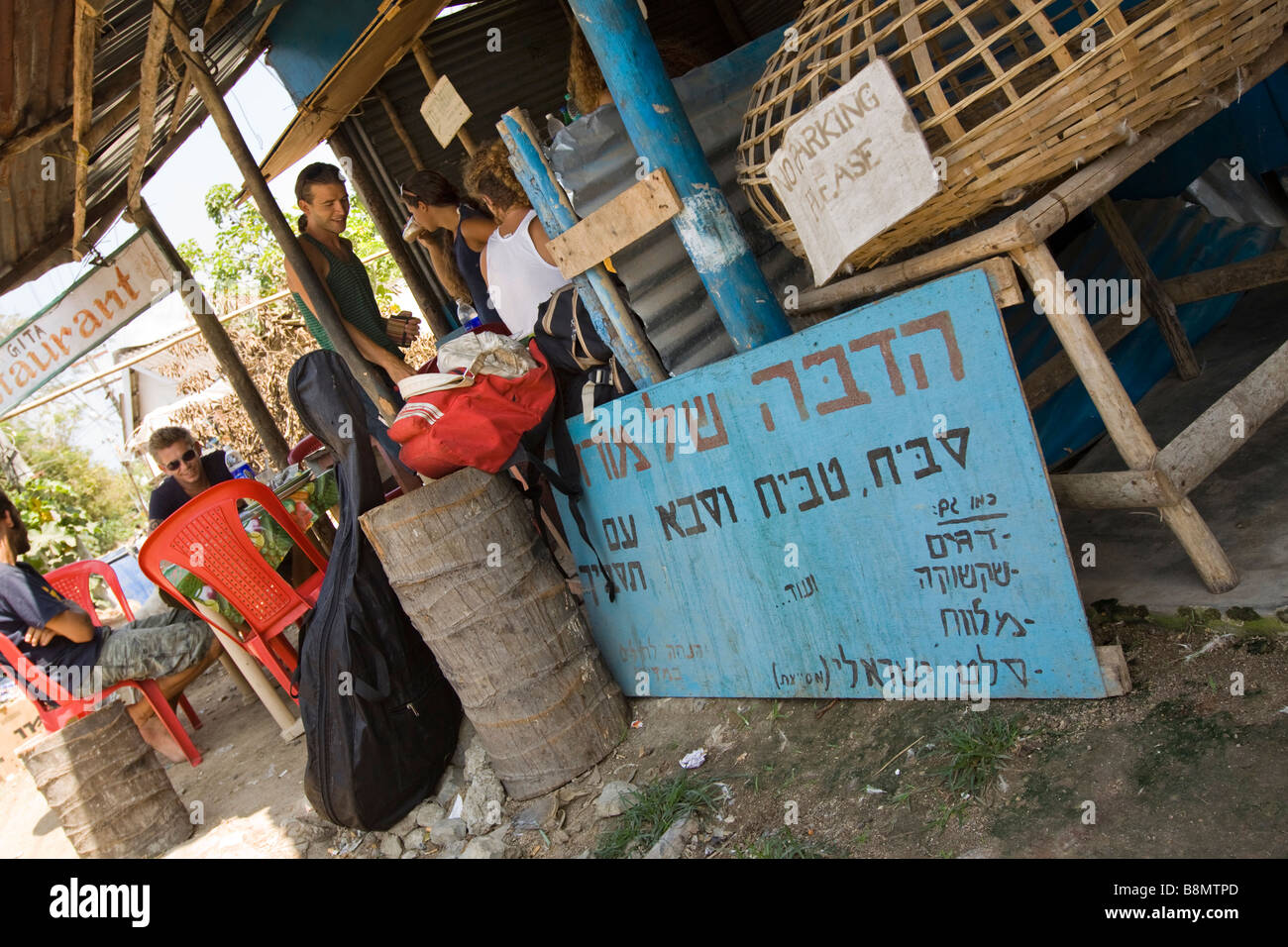 India Andaman and Nicobar Havelock island Israeli travellers taking over local cafe Stock Photo