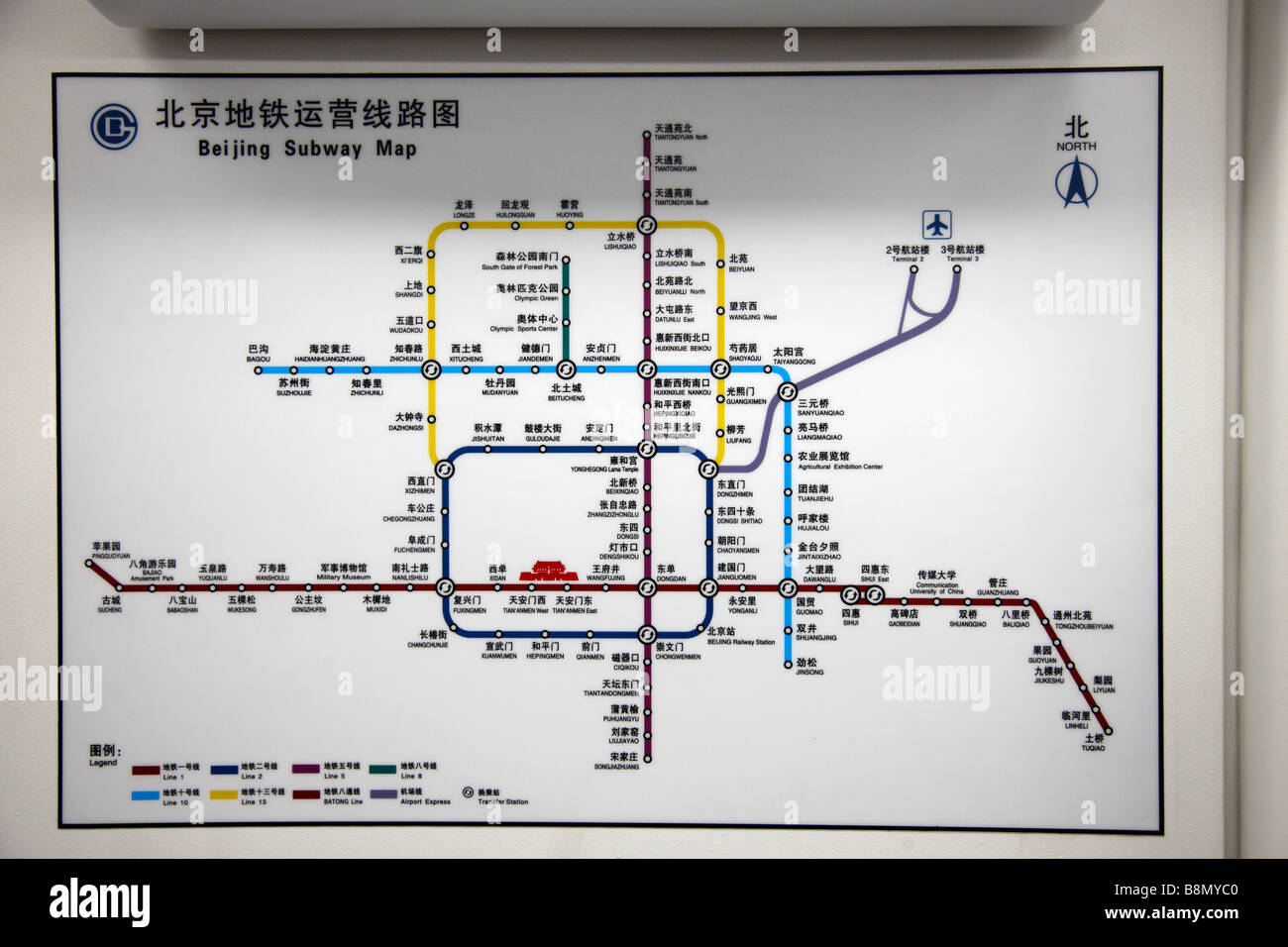 Beijing Subway Map Stock Photo Alamy