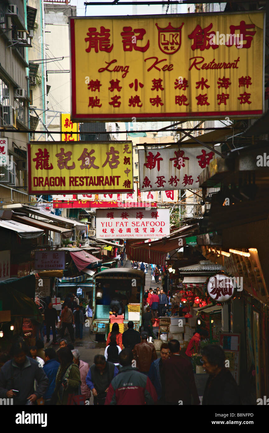 Crowded wet market on Gage Street Central district Hong Kong Stock Photo