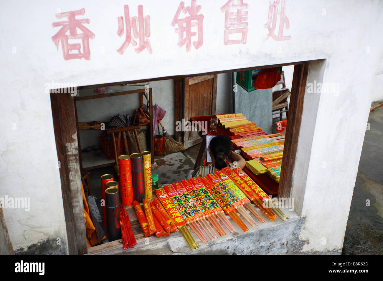 Bunches of incenses for sale Stock Photo Alamy