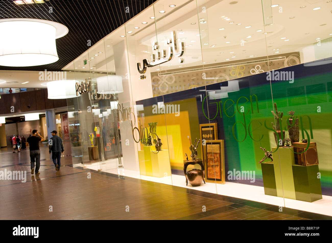 Mall of dubai hires stock photography and images Alamy