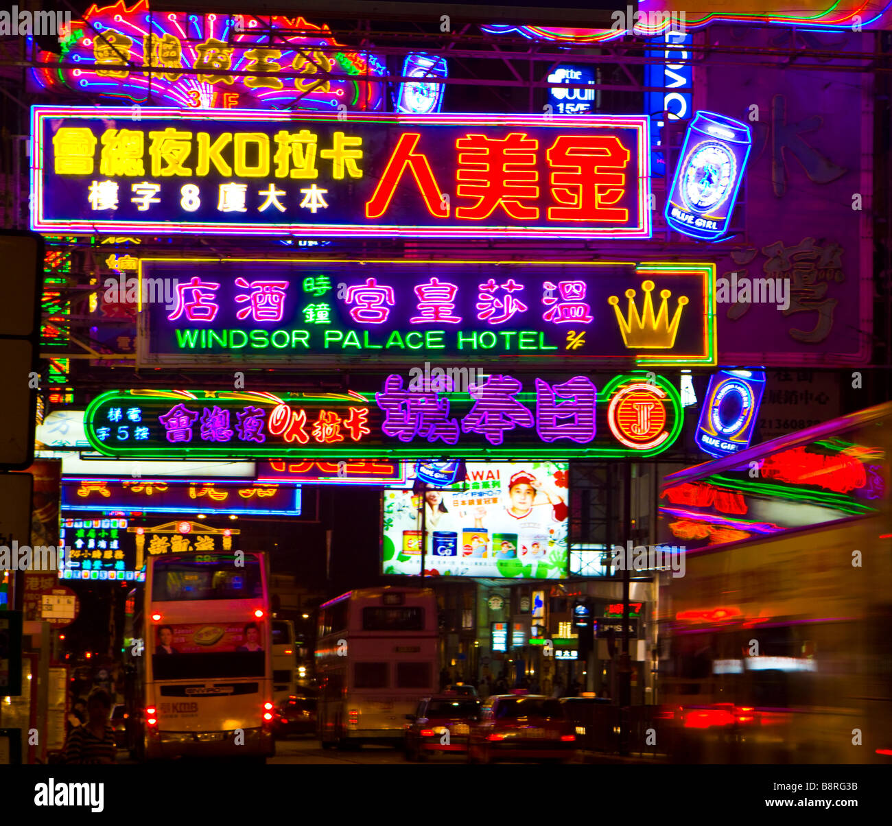 Night in Nathan Road Kowloon Hong Kong Stock Photo