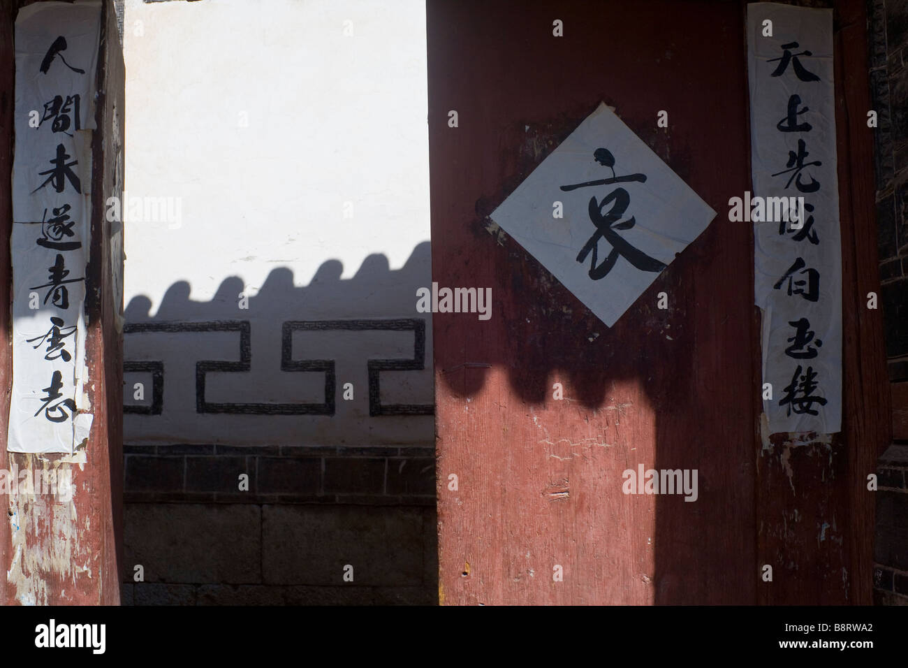 Shadows on a traditional house facade in the mountain vilage of Lijiang, Yunnan Province, China. Stock Photo
