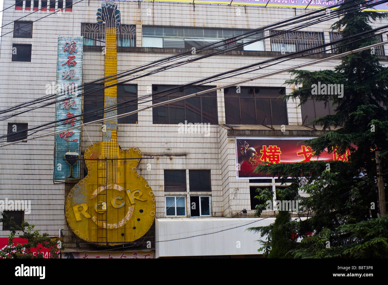 A giant rock guitar on a building in Kunming, China. Stock Photo