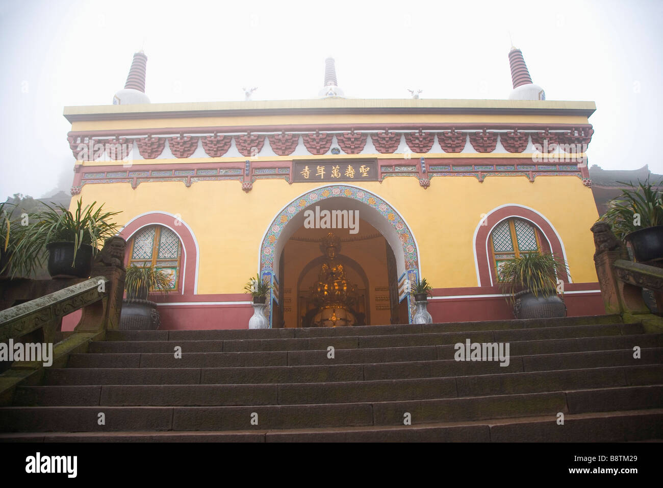China Sichuan Province Mt Emei Wannian Temple Stock Photo