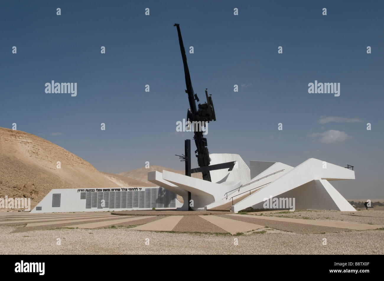 View of the 'Monument to the Fallen' by Igael Tumarkin (1972) commemorating Israeli soldiers killed in battles in the Jordan Valley Israel Stock Photo