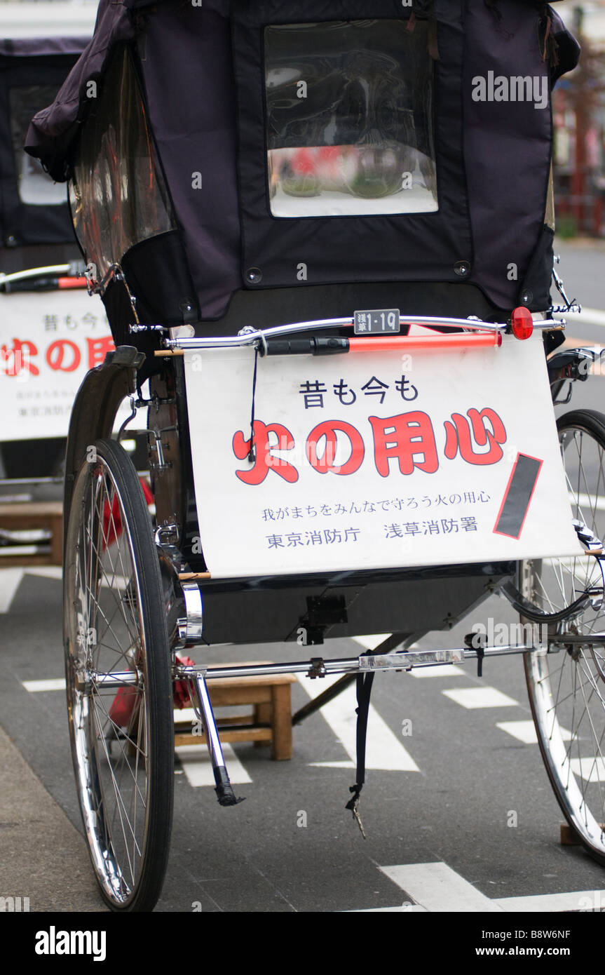 Rickshaws in Asakusa Tokyo Japan Stock Photo