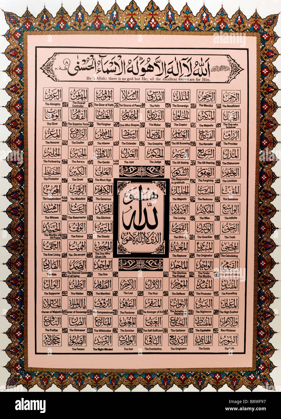 99 names of Allah Stock Photo