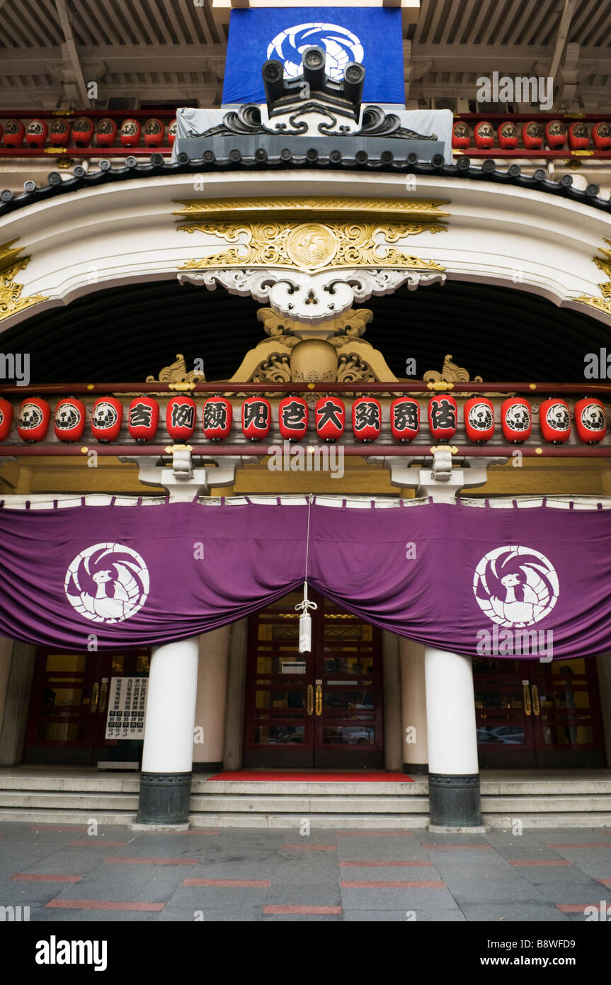 Entrance to the Kabukiza theatre in Ginza Tokyo Japan Stock Photo - Alamy