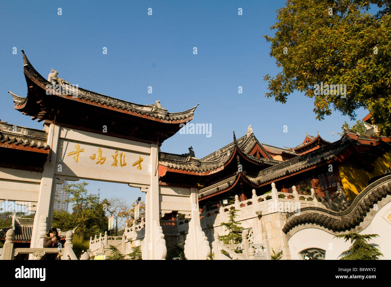 Beautiful classical Chinese architecture in jiming temple, Nanjing, Jiangsu, China. Stock Photo