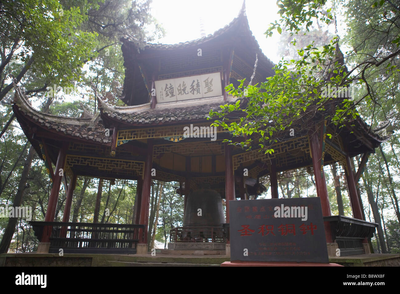China Sichuan Province Mt Emei Shengji Temple pavilion with bronze bell Stock Photo
