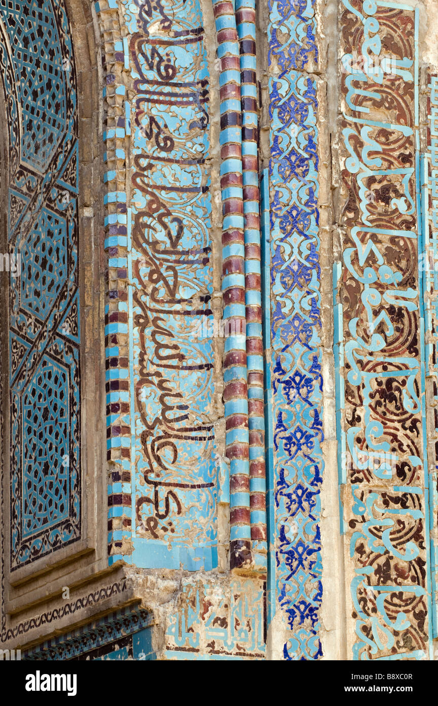 Koranic inscriptions on mosaic tiles of Glazed Seminary Sircali Medrese built in 13 century by Seljuks Konya Turkey Stock Photo