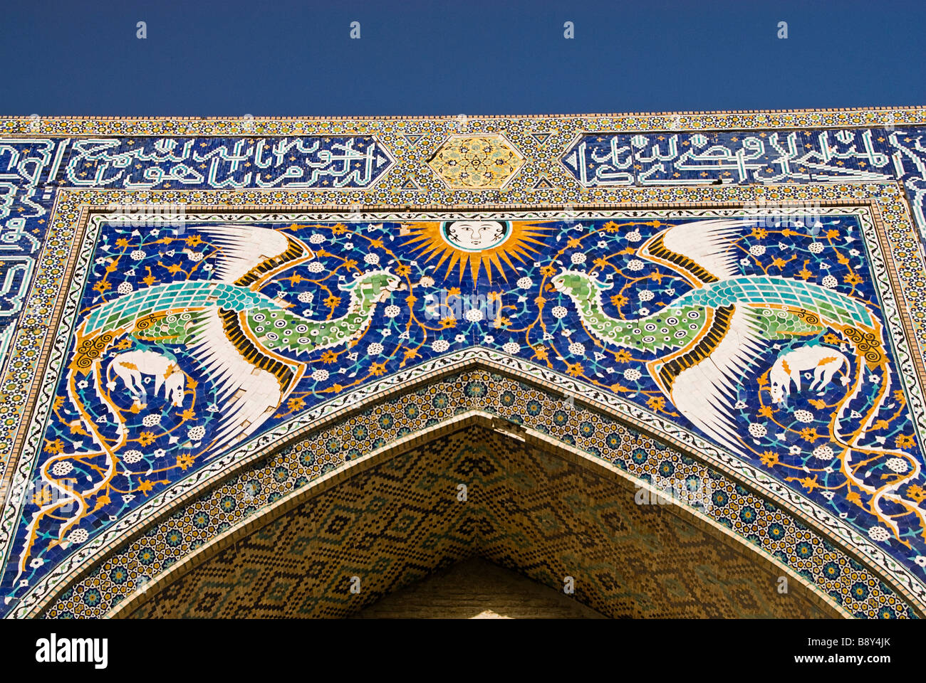 Details of a madrassa front gate, Bukhara, Uzbekistan, Asia Stock Photo