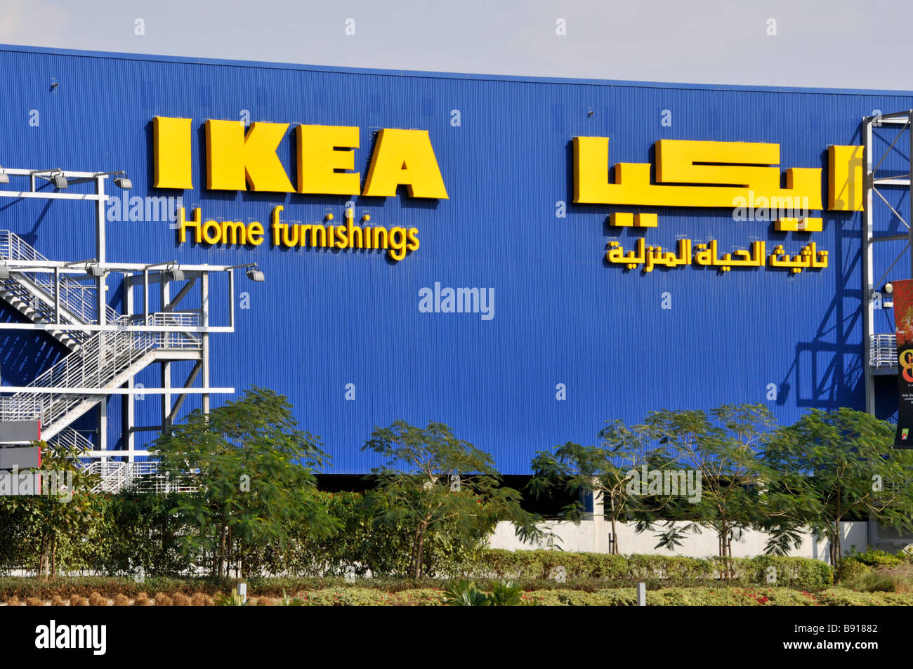 Dubai Ikea home furnishing shopping store modern building bilingual Arabic sign & iconic logo external fire escape staircase United Arab Emirates UAE Stock Photo
