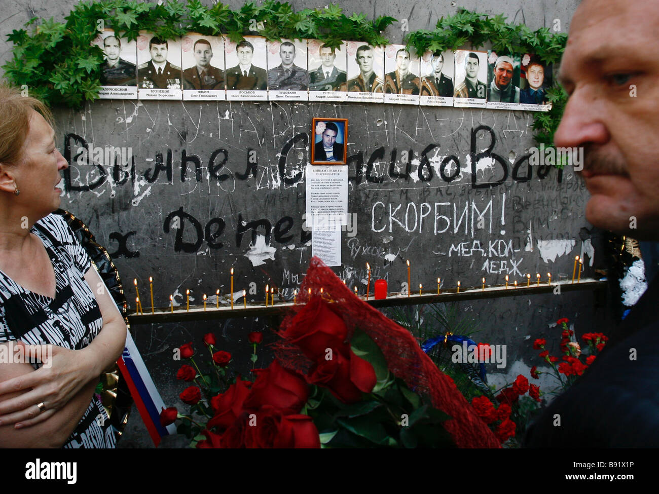 A memorial service held in Beslan for the 333 victims of the Beslan school hostage taking on September 1 2004 Stock Photo