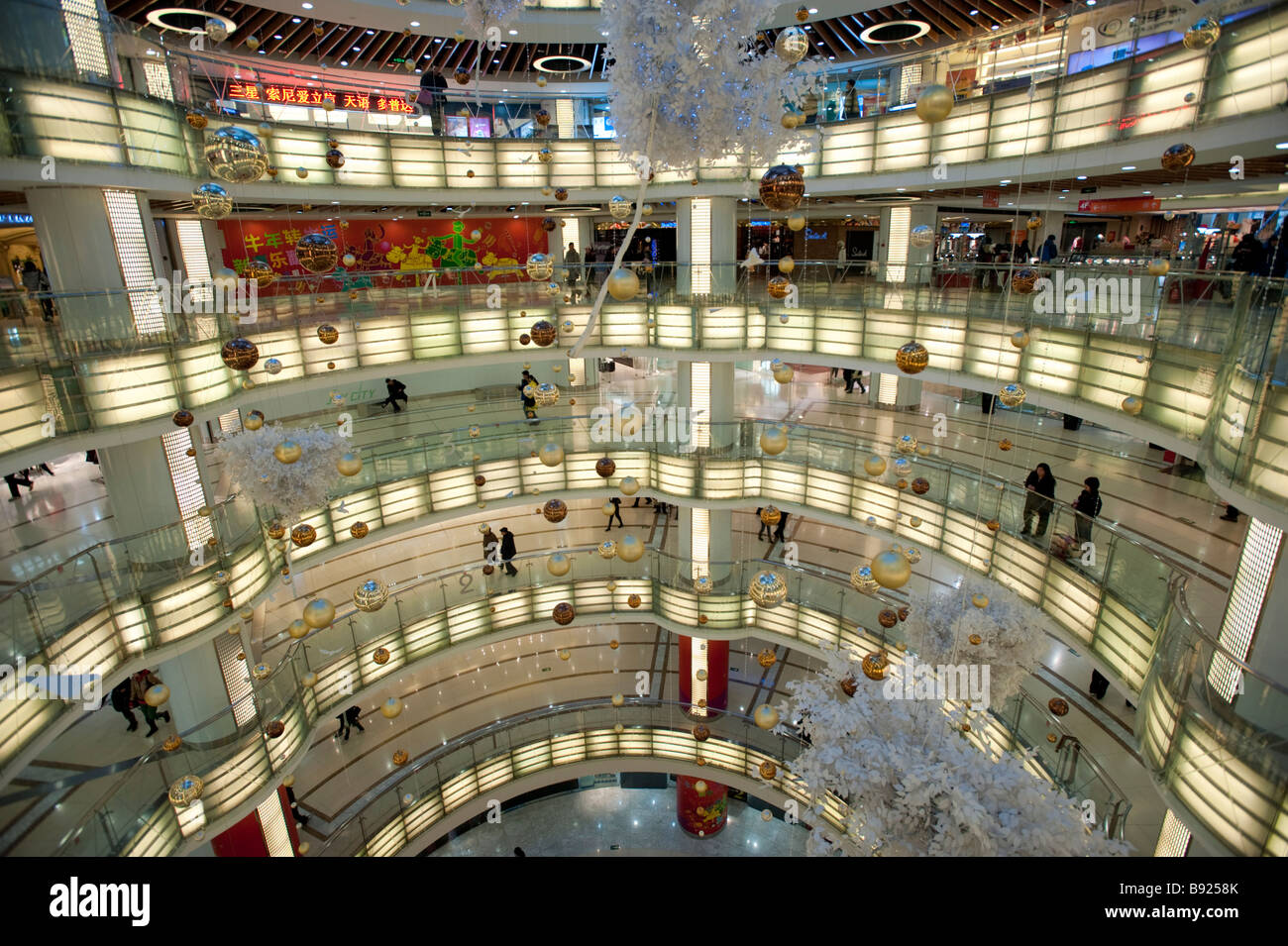 Interior view of spectacular circular atrium inside modern Joy City shopping mall in Xidan district of Beijing Stock Photo