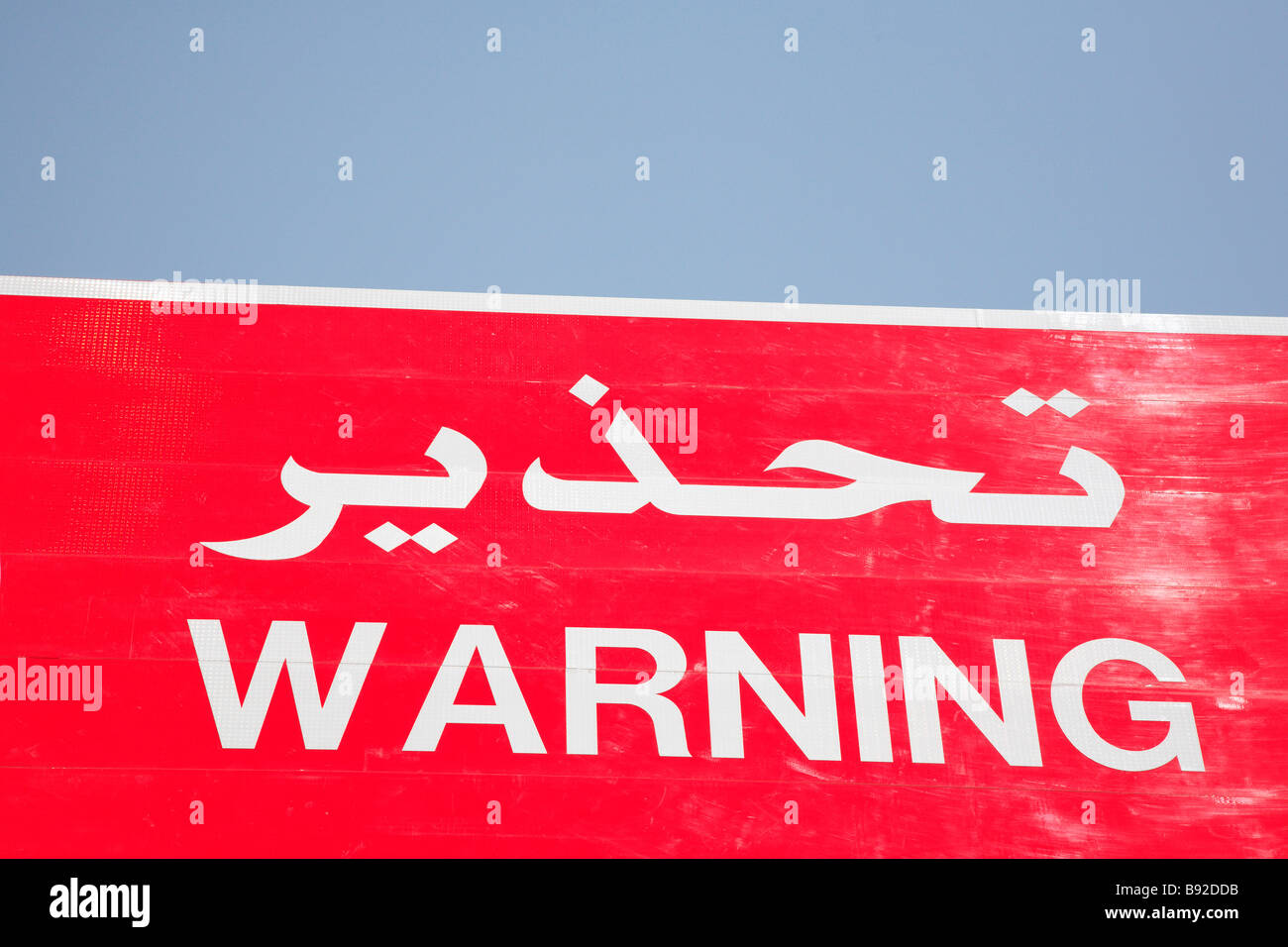 Warning sign in Arabic and English text Dubai United Arab Emirates