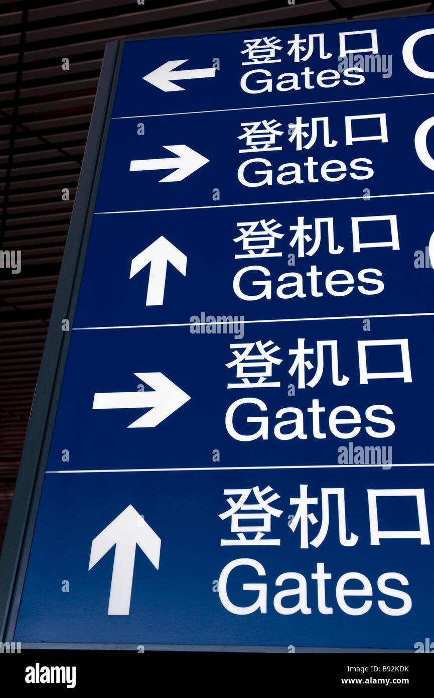Modern departure gate signs inside new Terminal 3 at Beijing International Airport 2009 Stock Photo