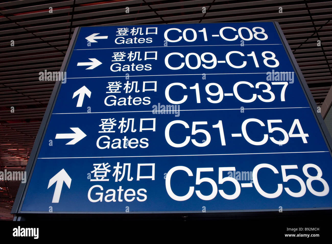 Modern departure gate signs inside new Terminal 3 at Beijing International Airport Stock Photo